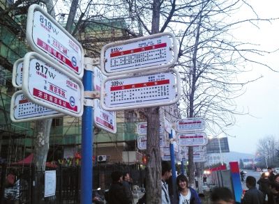 3月16日，江蘇省南京市，眾多乘客在“火車站廣場東”站臺候車。圖/東方IC