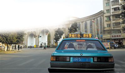 前天傍晚，石柱縣城內(nèi)，譚師傅開著“我被打劫，請(qǐng)報(bào)警”的出租車載客，市民看到后紛紛報(bào)警。網(wǎng)絡(luò)截圖