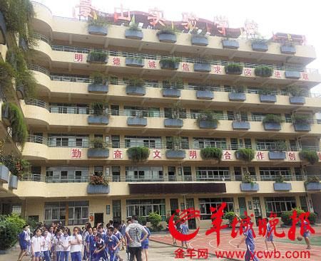 涉事的景山實驗學校 涉事的景山實驗學校