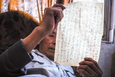 父親在留給侯希賢的唯一一封信中教導他先愛國后愛家。