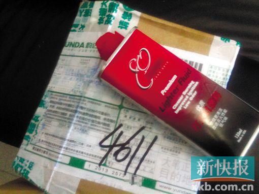 學生們收到快遞里面的燃油,上面明確標識有“打火機燃料”的字樣,屬于禁止寄運的物品。記者 王呂斌/攝