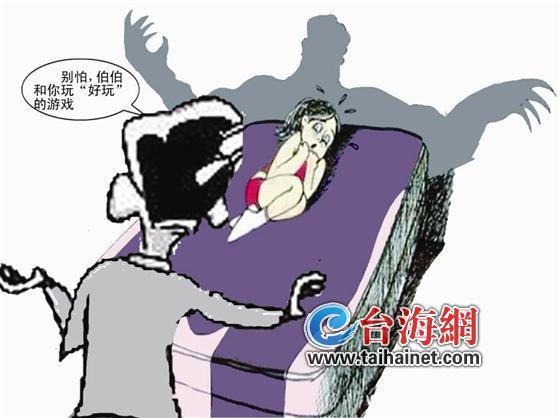 7歲女童書包內(nèi)藏避孕套 系遭幼兒園園長(zhǎng)丈夫性侵