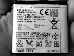 超規(guī)格充電寶首都機(jī)場(chǎng)自燃 過(guò)安檢時(shí)被禁止攜帶