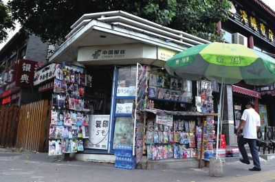 地安門街角，一座報刊亭靜靜矗立。京華時報記者趙思衡攝