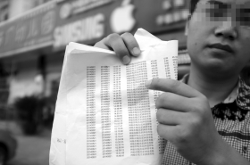 8月24日,長沙縣泉塘小區(qū),沈先生貪便宜買“蘋果5S”手機,之后發(fā)現(xiàn)銀行卡數(shù)萬元被盜刷。圖/實習(xí)生張迪