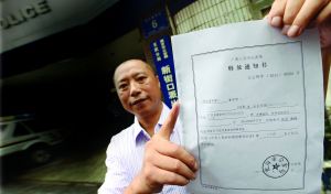 9月2日，劉云飛被無罪釋放 記者 施向輝 攝