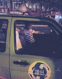 猥褻女乘客的出租車駕駛員。