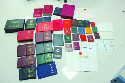 各類虛假證件。