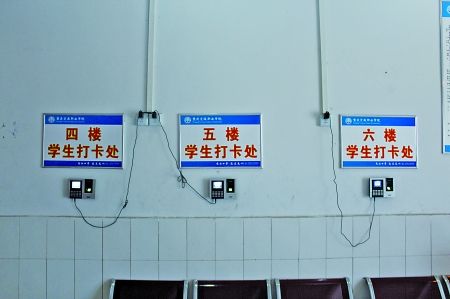 每棟宿舍樓1樓都設(shè)立有打卡處 校方供圖 每棟宿舍樓1樓都設(shè)立有打卡處 校方供圖