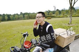 在推銷路上，黃鑫接到一位女生要衛(wèi)生巾的電話，顯得十分高興。