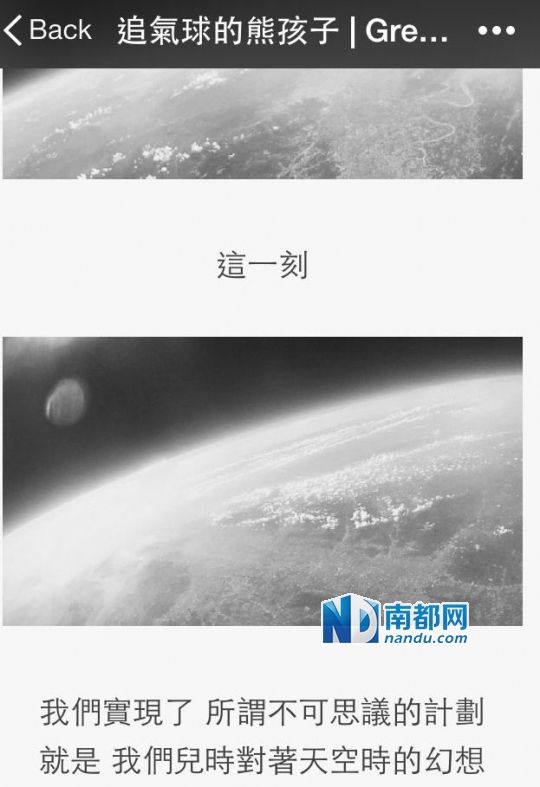 少年不可欺 90后創(chuàng)作團隊維權引爆網(wǎng)絡