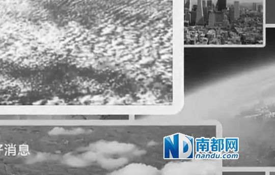  NIKO展示截圖稱，優(yōu)酷視頻中部分圖片截自其微信文章，系其用熱氣球升空后拍攝所得。