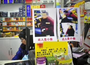 超市張貼小偷照片引爭議。