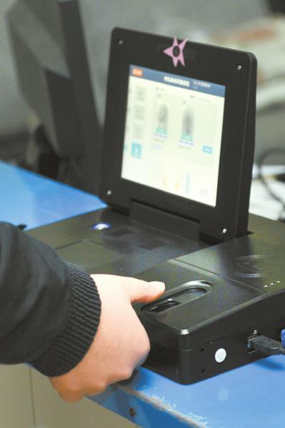 指紋錄入拇指優(yōu)先。