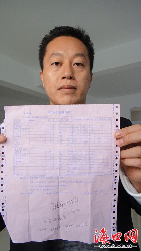 ?？谝恍^(qū)現(xiàn)"天價水費"