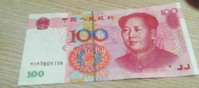 這是王先生收到的假幣，仔細(xì)找找哪里不對