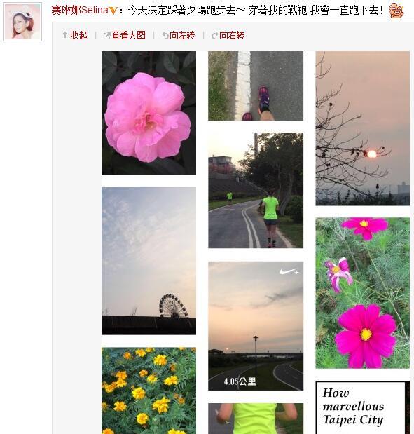 Selina宣布離婚后發(fā)文感謝前夫。
