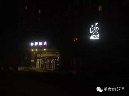 事發(fā)酒店。新京報記者 林斐然 攝