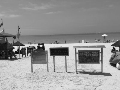 17日，事發(fā)海灘上警示標志林立。