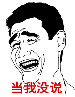 對(duì)退役后的生活，姚明曾經(jīng)透露，“這幾年我的時(shí)間大概分三部分，學(xué)習(xí)、工作、做慈善?！? complete=