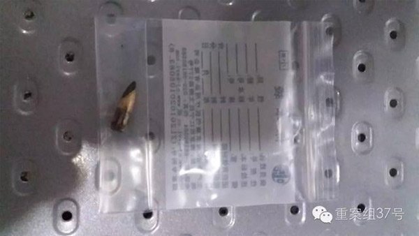 從秦女士體內(nèi)取出的子彈 。 受訪者供圖