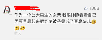 這個(gè)學(xué)校的男生宿舍火了！女同學(xué)都喊著要嫁