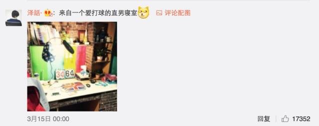 這個(gè)學(xué)校的男生宿舍火了！女同學(xué)都喊著要嫁