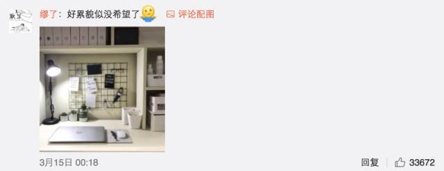 這個(gè)學(xué)校的男生宿舍火了！女同學(xué)都喊著要嫁