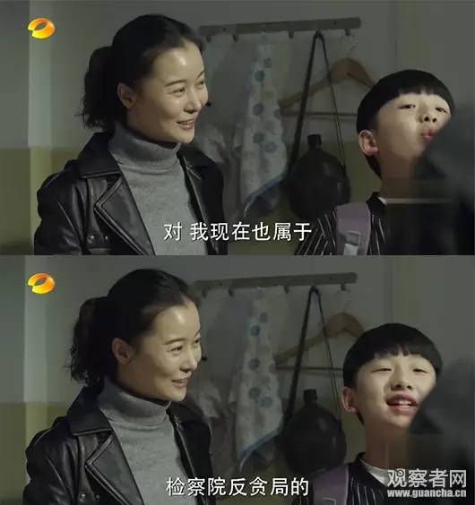 《人民的名義》尺度真大！連小學(xué)生都腐敗了啊