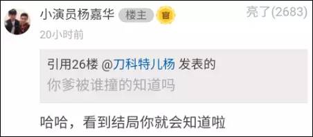 《人民的名義》尺度真大！連小學(xué)生都腐敗了啊