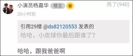 《人民的名義》尺度真大！連小學(xué)生都腐敗了啊