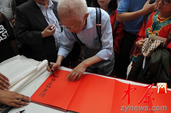 余光中、汪國(guó)真做客杜甫故里 共話詩(shī)圣家國(guó)情懷