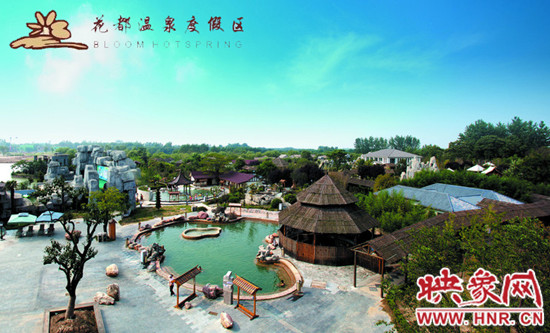 "泉家總動員,泡湯樂翻天"鄭州出發(fā)走進(jìn)托斯卡納 "泉家總動員,泡湯樂翻天"鄭州出發(fā)走進(jìn)托斯卡納