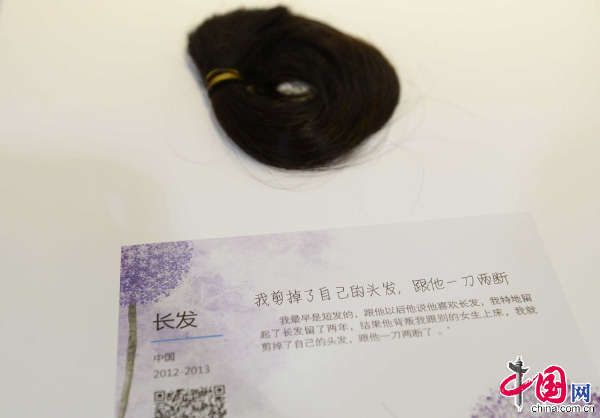 國(guó)內(nèi)首個(gè)失戀展亮相上海 女孩因失戀剪掉頭發(fā)