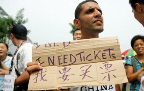 如何在第一時(shí)間買到火車票 如何在第一時(shí)間買到火車票