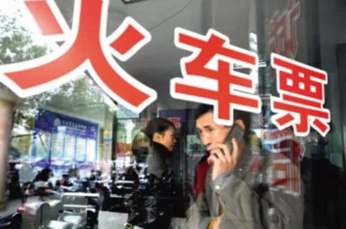 如何在第一時(shí)間買到火車票 如何在第一時(shí)間買到火車票