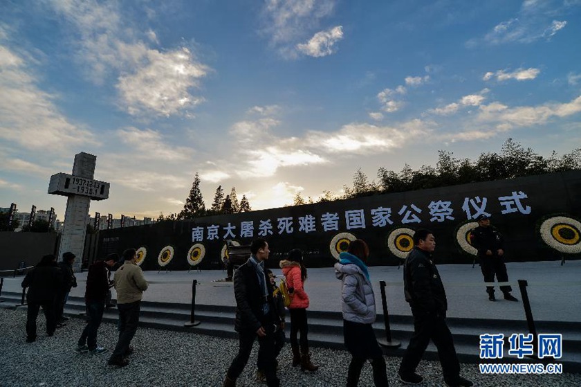 12月14日,觀眾在侵華日軍南京大屠殺遇難同胞紀(jì)念館國家公祭儀式會場參觀。新華社記者 沈鵬 攝　