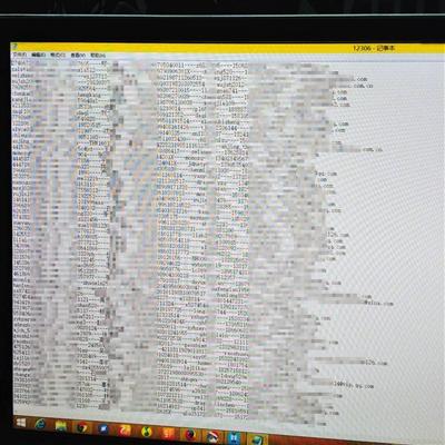 　　網(wǎng)絡(luò)流傳的泄露數(shù)據(jù)顯示用戶的郵箱、明文密碼、姓名、身份證號等私人信息。