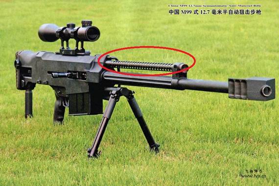 資料圖：M99型狙擊步槍。