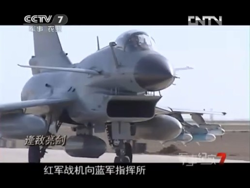 資料圖：中國空軍紅劍軍演。