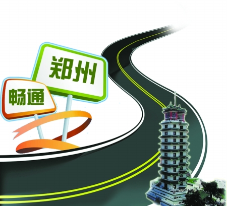 3年內(nèi)，鄭州將建成停車誘導系統(tǒng)