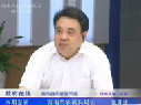 張開(kāi)倫談農(nóng)機(jī)補(bǔ)貼政策