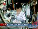 長(zhǎng)沙：男子公交車上玩火 威武大媽一掌拍滅