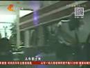 美國(guó)：白人巡警槍擊手無寸鐵黑人