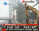 文化路因管線(xiàn)問(wèn)題未如期完工