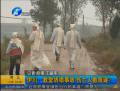 伊川教堂坍塌事故傷亡人數(shù)成迷？
