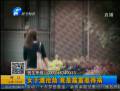 ktv小姐露富遭同事搶劫
