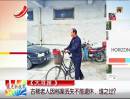 古稀老人因檔案丟失不能退休，誰之過？