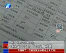 直系親屬間房產(chǎn)過戶可隨意報價？