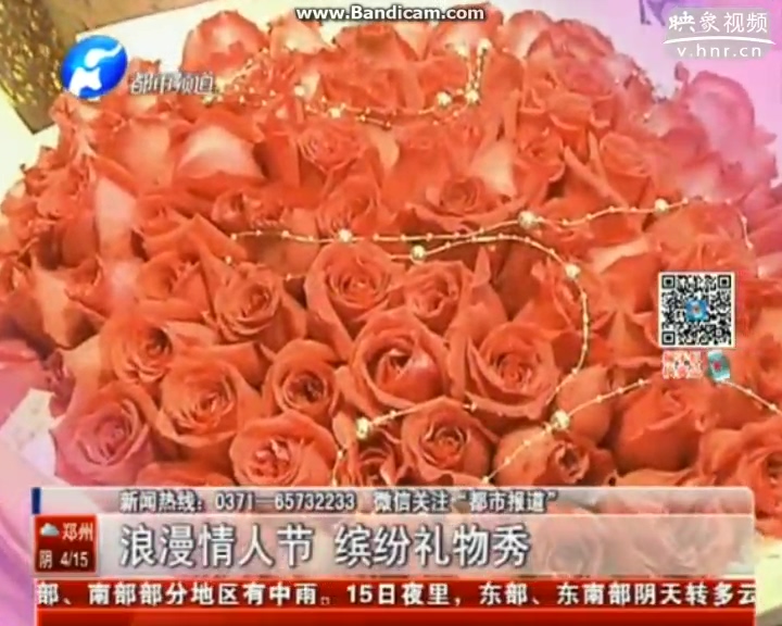 情人節(jié)還送紅玫瑰？out啦！